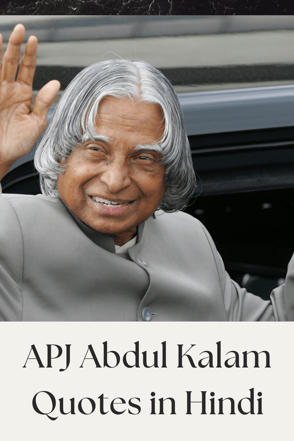 Read more about the article Top 10 Inspiring APJ Abdul Kalam Quotes in Hindi